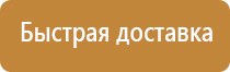 ящики для песка пожарные 0 5