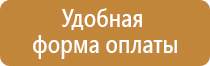 f06 знак пожарной безопасности
