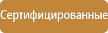 удостоверение по охране труда с 01.09 2022