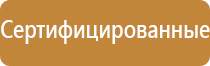доска стеклянная магнитно маркерная черная