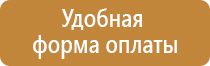 удостоверение по охране труда группы
