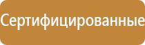 магнитно маркерные доски с лаковым покрытием