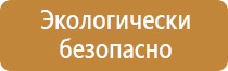 схемы строповки перемещаемых грузов