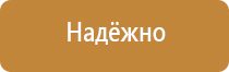 бирка кабельная маркировочная у 134 квадрат