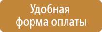 журнал техники безопасности на высоте