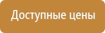 план спасения и эвакуации с высоты