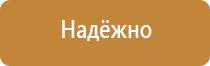 детский план эвакуации сада