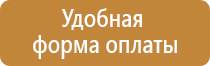 планы эвакуации косгу 2021